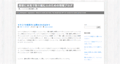 Desktop Screenshot of bearfightstudio.com