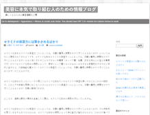 Tablet Screenshot of bearfightstudio.com